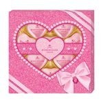 Niederegger Marzipan Herzen Marc de Champagne weiße Schokolade 125g