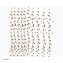 Natur-Wandbehang 12 tlg. Holz/Draht - 1