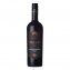 Epicuro Negroamaro Puglia IGP feinfruchtig aus Italien 750ml - 1