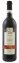 BIOrebe Merlot IGP Frankreich Rotwein trocken fruchtig 750ml - 1