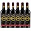 Epicuro Appassite Rosso Passito reife Beerenaromen 4500ml 6er Pack - 1