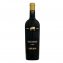 Epicuro Salice Salentino Rotwein mit süditalienischen Charakter 750ml - 1