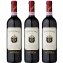 Frescobaldi Nipozzano Riserva Rosso trockener Rotwein fruchtig 750ml 3er Pack - 1