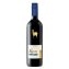 Alpaca Merlot Rotwein mit frischen Brombeeraromen und Pflaumen 750ml - 1