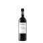 Bio Musso Merlot Rotwein mit Beerenfrüchte aus Spanien 750ml - 1