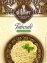 Rila Taboule - 1