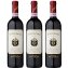 Frescobaldi Nipozzano Riserva Rosso trockener Rotwein fruchtig 750ml 3er Pack - 1