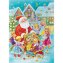 Wawi Adventskalender 4fach sortiert Adventskalender mit Motiv 75g - 1