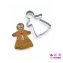 Ausstechformen-Set, Edelstahl, 4-teilig Lets Make - 2