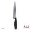 Ausbeinmesser 33 cm Edelstahl - 2