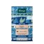 Kneipp Badekristalle Tiefenentspannun - 2