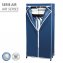 Kleiderschrank Air mit Ablage, Stoffschrank, Faltschrank - 3
