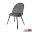 Esszimmerstuhl 2er Set Tampa Leaf Grau - 3