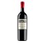 Vidigal Wines Brutalis Alicante Bouschet Touriga Nacional 750ml - 3