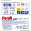 Persil Universal Discs 104WL - 4