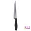Küchenmesser 23 cm Edelstahl - 4