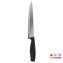 Ausbeinmesser 33 cm Edelstahl - 4