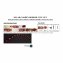 Beetumrandung Nessa Solar Palisade 12-teilig Terracotta - 4