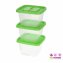 Vorratsdosen-Set, 3-teilig Deckel Grün - 4