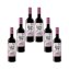 Rietburg Lebenslust Saint Laurent würziger Rotwein 750ml 6er Pack - 4