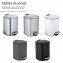 Treteimer Mod. Alassio, Weiß 5 L, mit Easy-Close Absenkautomatik - 5