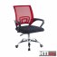 Schreibtischstuhl Georg Rot - 5