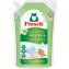 Frosch Aloe Vera Waschmittel vegan Wiederverschließbar 24 WL 5er Pack - 5